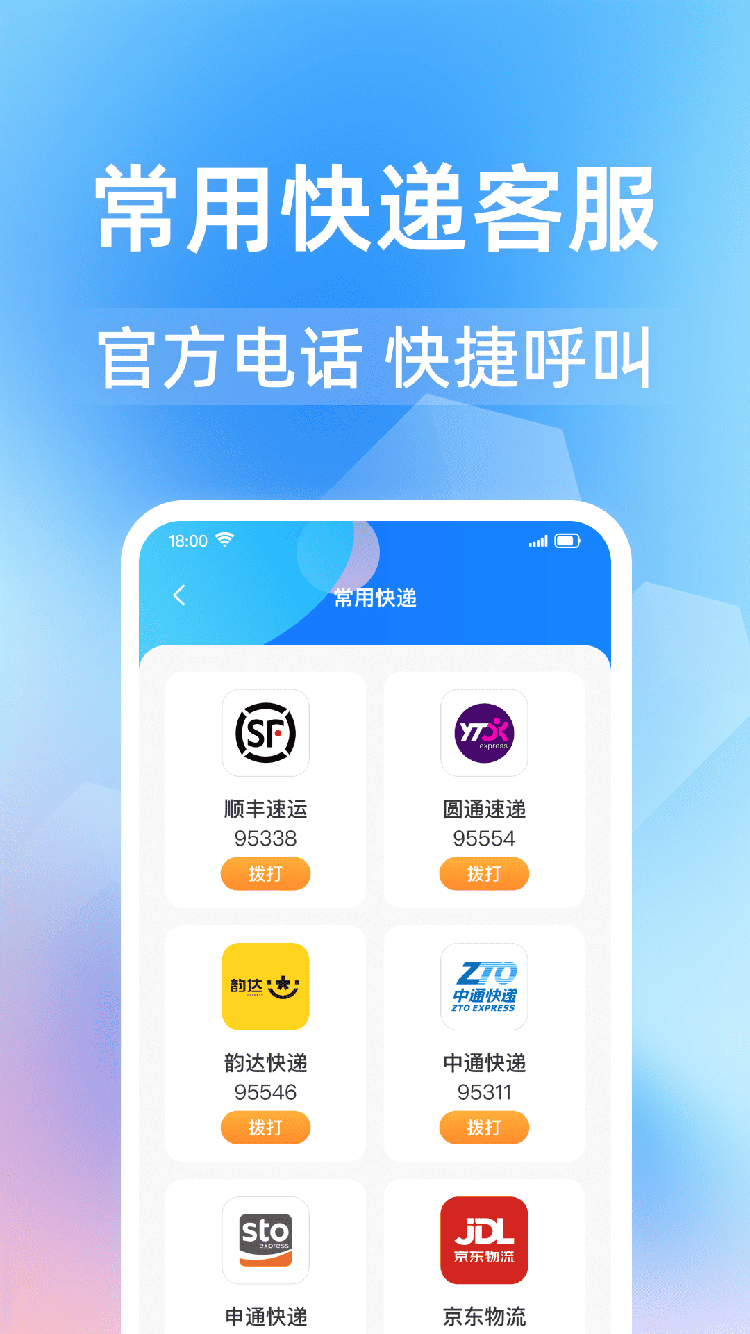 ���һ����app����v1.0.3 ��׿��