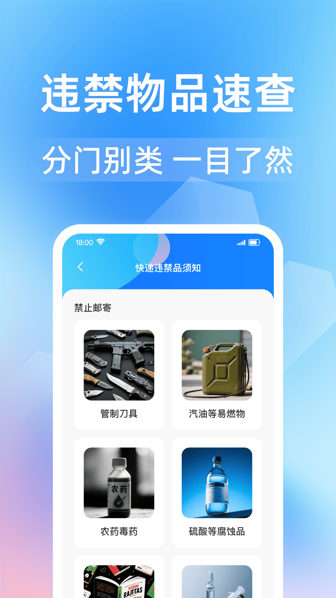 ���һ����app����v1.0.3 ��׿��