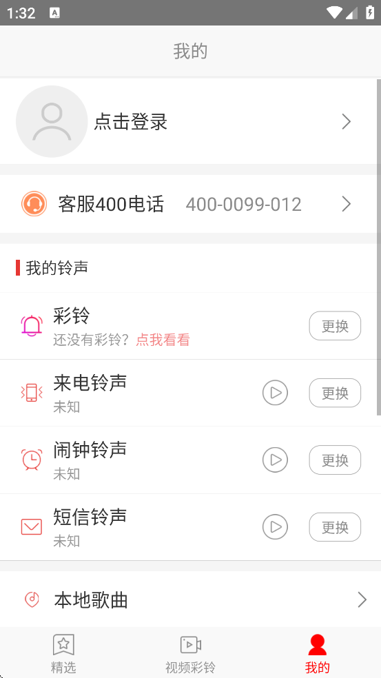 ��������������ذ�װ�ֻ���v4.0.00.240 ���°�