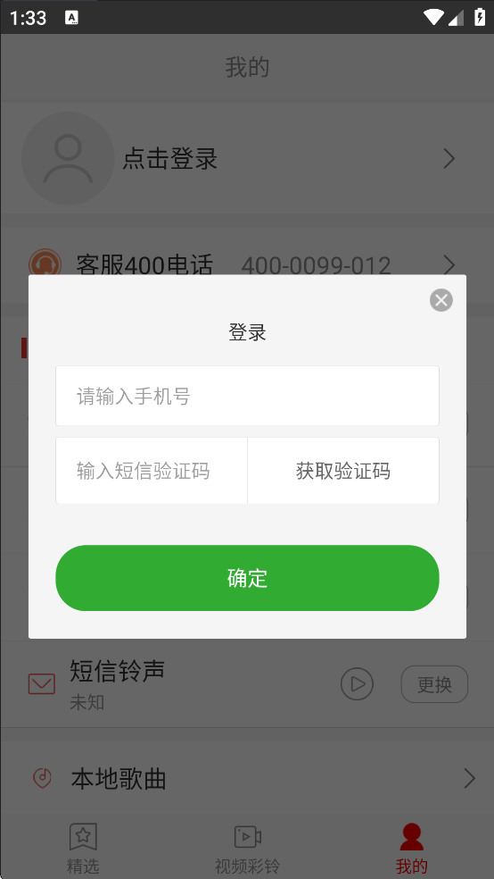 ��������������ذ�װ�ֻ���v4.0.00.240 ���°�