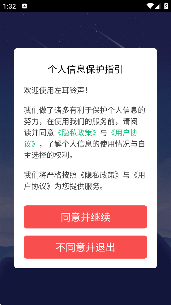 ��������������ذ�װ�ֻ���v4.0.00.240 ���°�