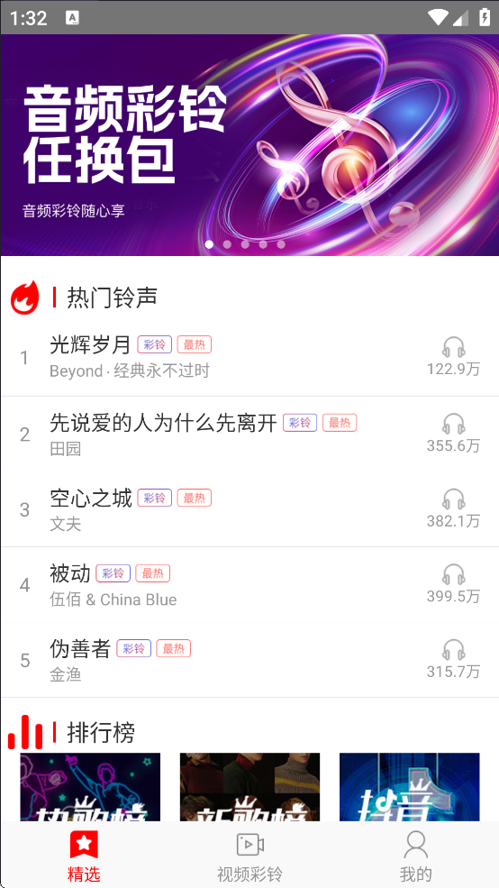 ��������������ذ�װ�ֻ���v4.0.00.240 ���°�