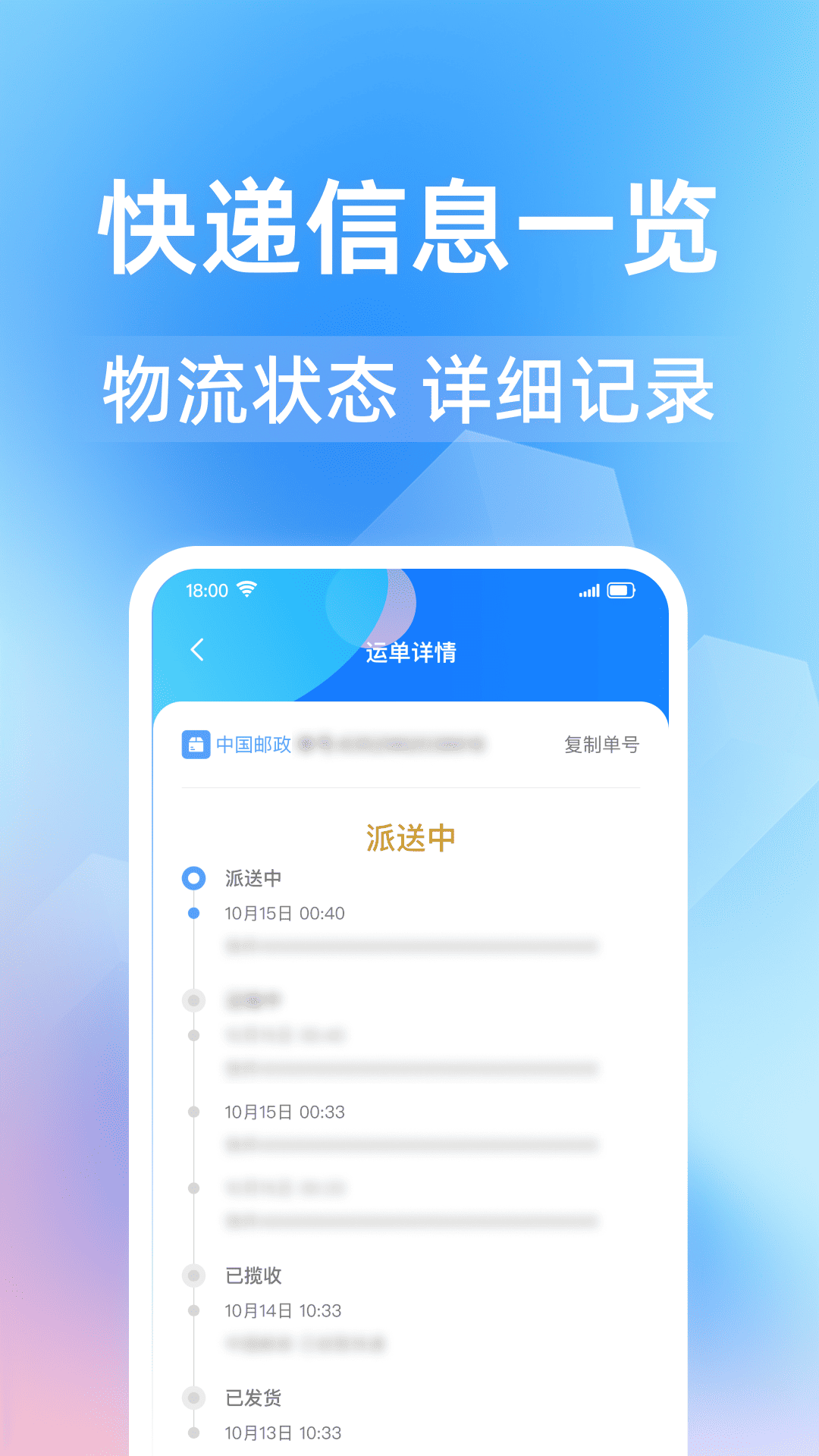 ���һ����app����v1.0.3 ��׿��