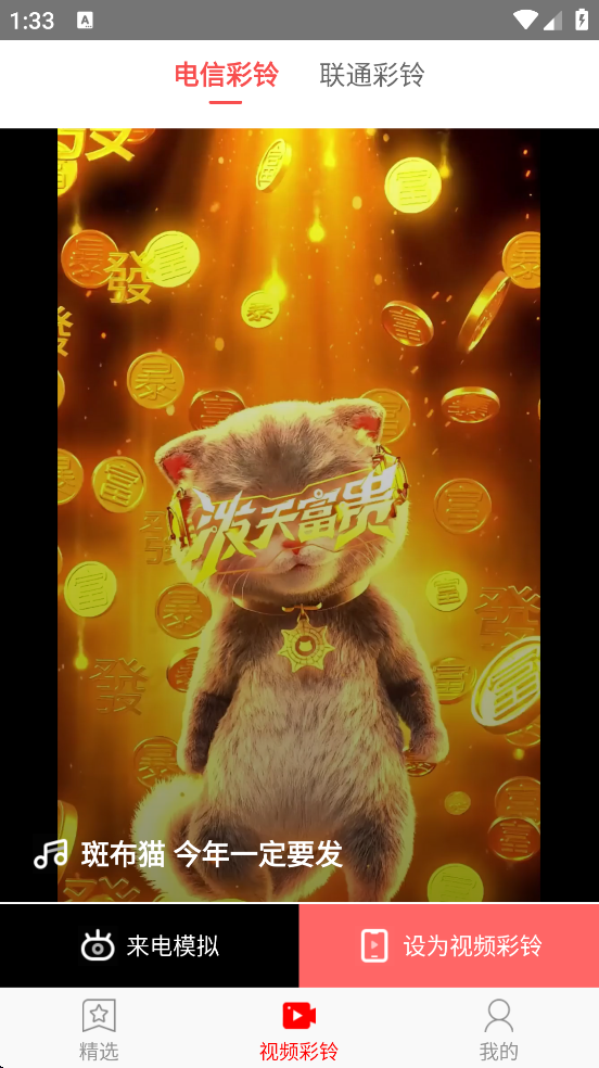 ��������������ذ�װ�ֻ���v4.0.00.240 ���°�