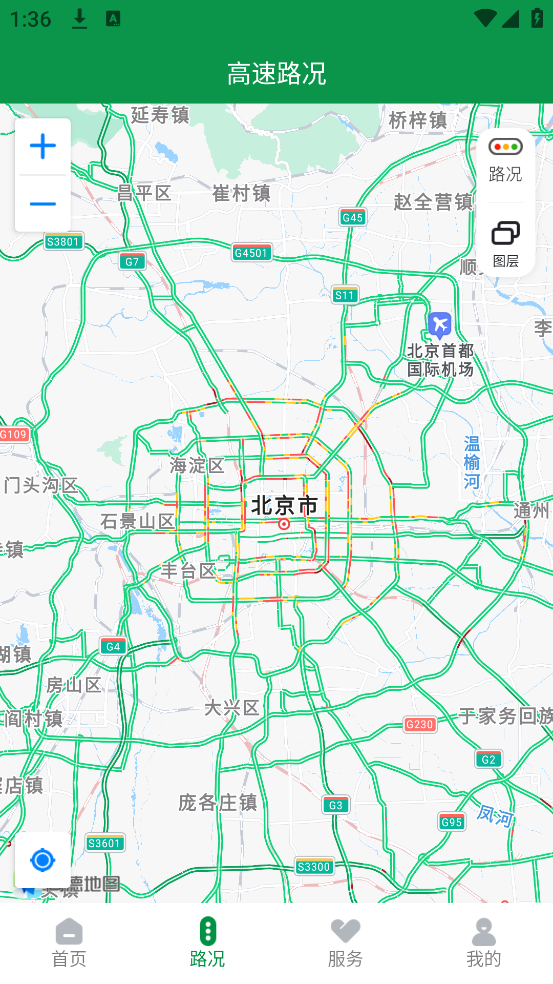 ɽ�������ǻ۳���app���عٷ���v1.0.7 �ֻ���