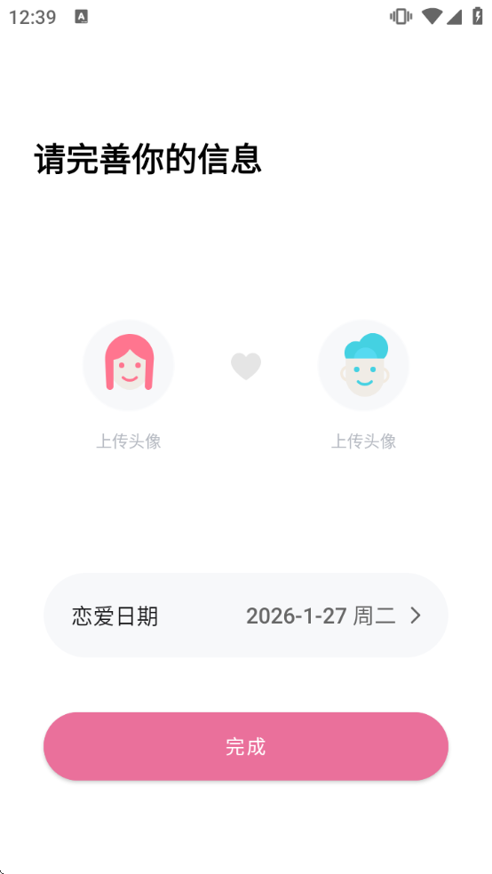 ������¼����appv1.2.17 ���°�