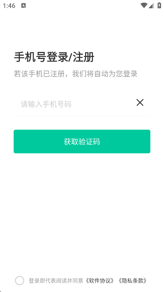 36��Ƹ�ٷ��������ذ�װv1.7.3 ���°�