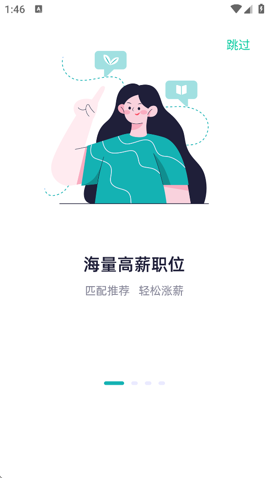 36��Ƹ�ٷ��������ذ�װv1.7.3 ���°�