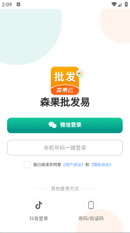 ɭ�������׹ٷ��������ذ�װv3.5.1 ���°�