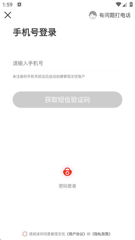 �͹����ǹٷ���׿�����ذ�װv3.9.7 �ֻ���