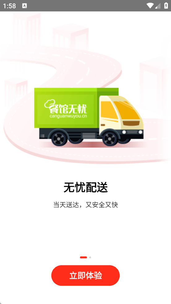 �͹����ǹٷ���׿�����ذ�װv3.9.7 �ֻ���