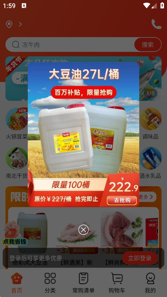 �͹����ǹٷ���׿�����ذ�װv3.9.7 �ֻ���