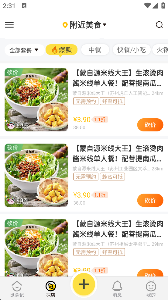 ���������ذ�װ���°汾v5.0.5 �ֻ���