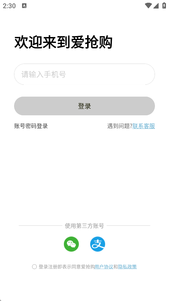 ���������ذ�װ���°汾v5.0.5 �ֻ���