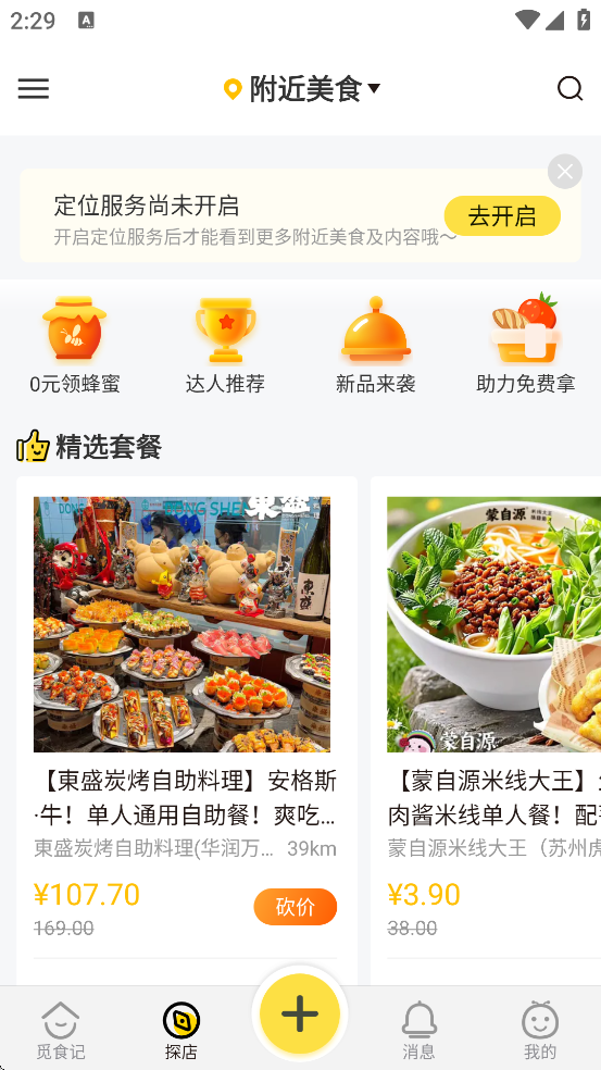 ���������ذ�װ���°汾v5.0.5 �ֻ���