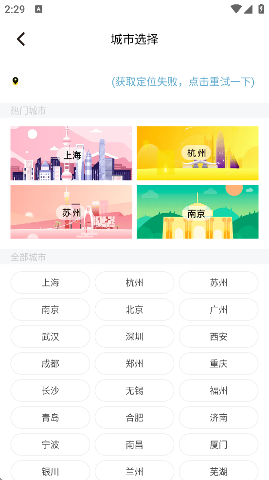 ���������ذ�װ���°汾v5.0.5 �ֻ���