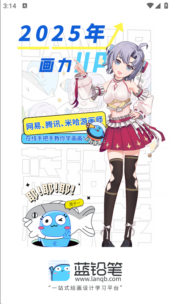 ��Ǧ�ʹٷ�����app��װ��׿�汾v4.2.8 �ֻ���