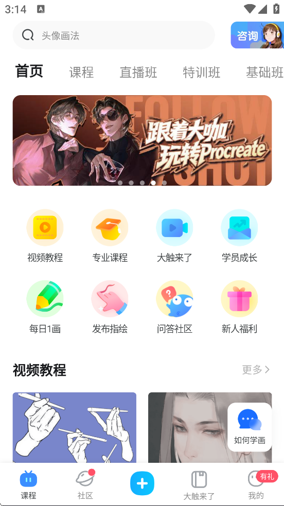 ��Ǧ�ʹٷ�����app��װ��׿�汾v4.2.8 �ֻ���