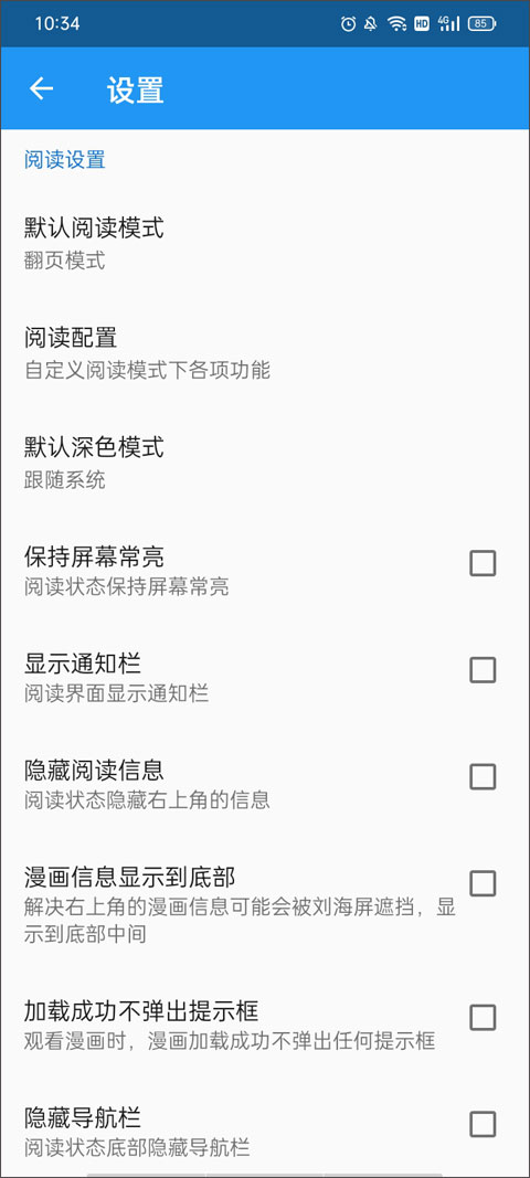 ����app�ֻ�������v3.24.011119 ��׿��