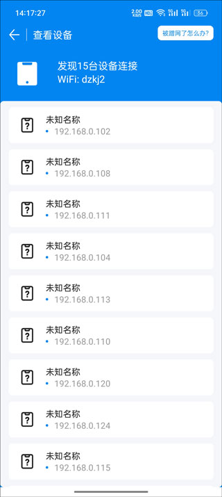 WiFi����Կ�׼��ٰ�ٷ�����������������Կ��v6.9.03 ��׿��