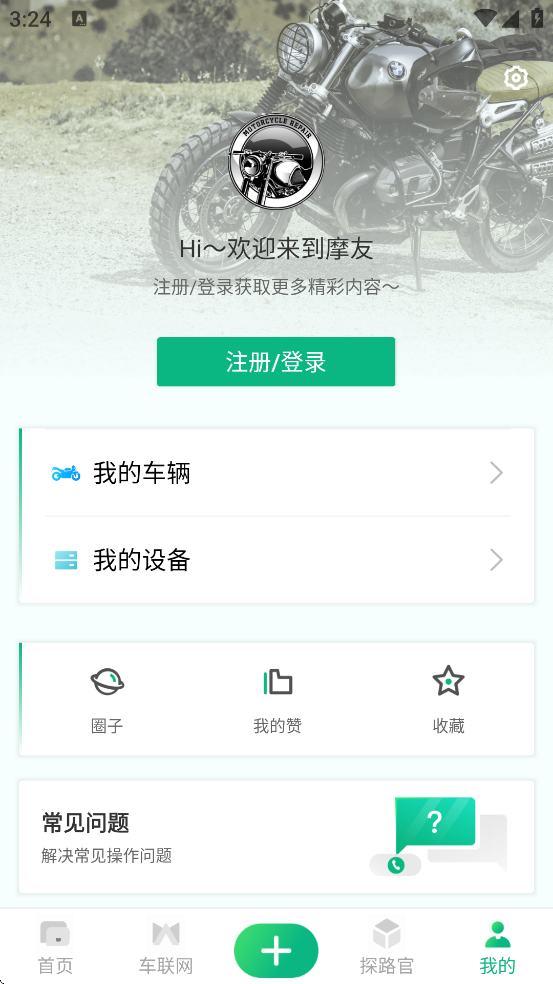 Ħ��������׿�����ذ�װv3.2.2 �ֻ���