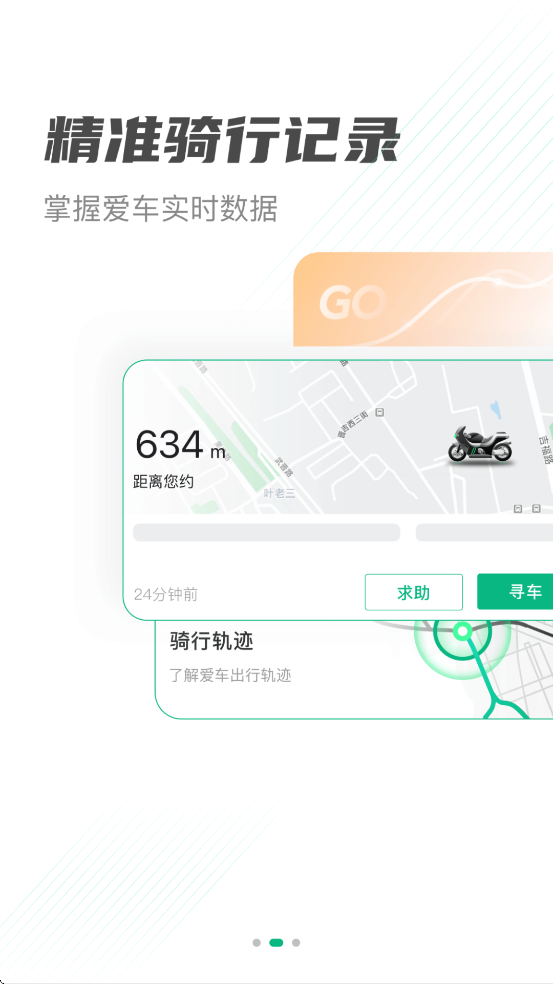 Ħ��������׿�����ذ�װv3.2.2 �ֻ���