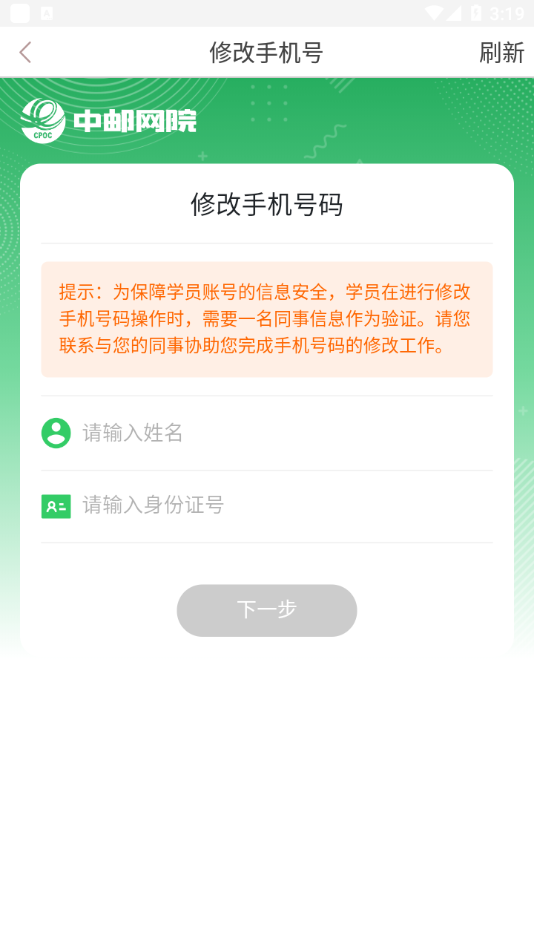 ����eѧAPP���ذ�׿��v3.3.2190 �ֻ���