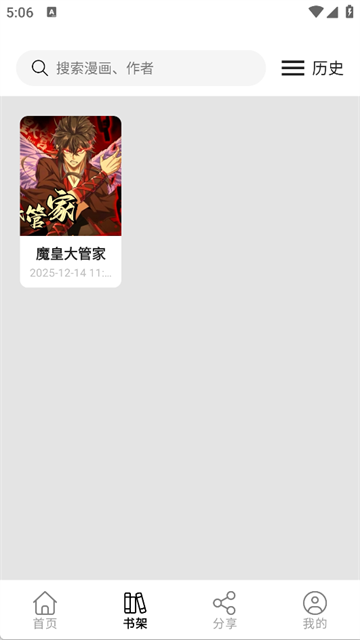 �����������ٷ�������v4.0.5 ��Ѱ�