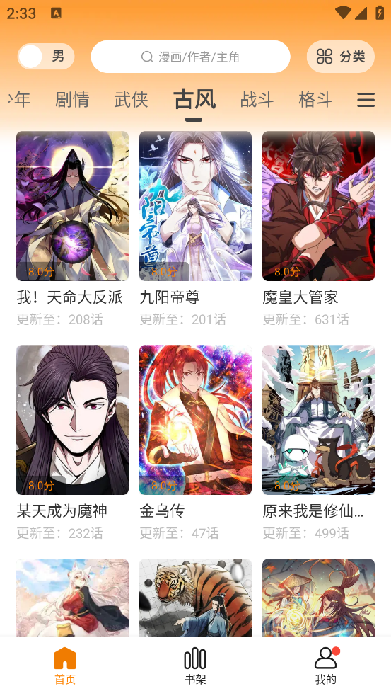 ��Ԫ�����ٷ������ֻ���v1.1.5 ��׿��