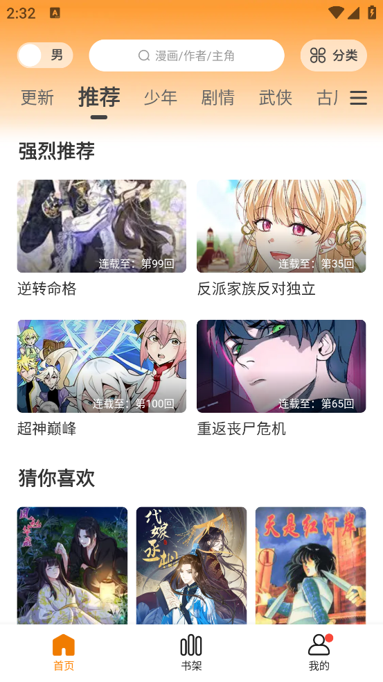 ��Ԫ�����ٷ������ֻ���v1.1.5 ��׿��