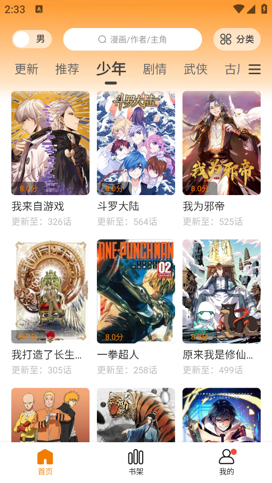 ��Ԫ�����ٷ������ֻ���v1.1.5 ��׿��