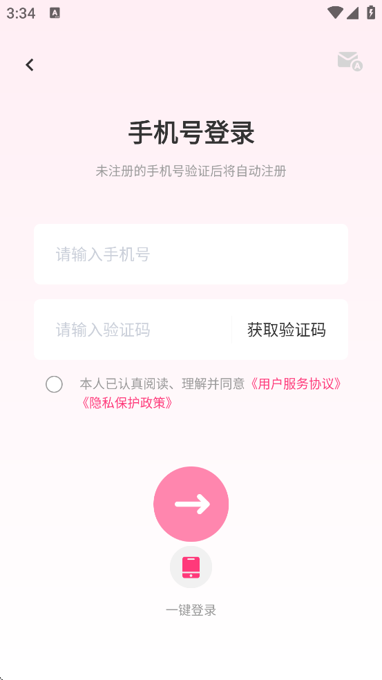 ����������׿�����ذ�װv8.0.2 ���°�