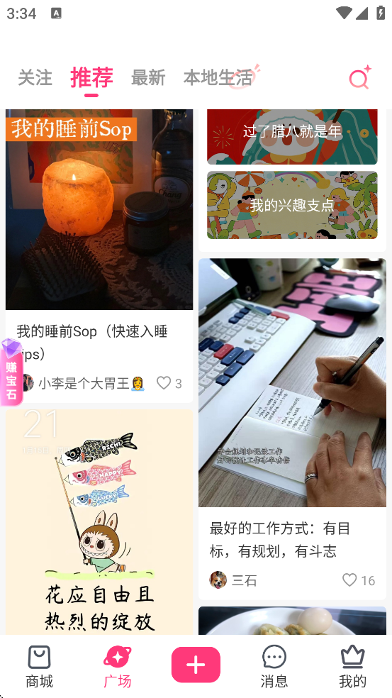 ����������׿�����ذ�װv8.0.2 ���°�