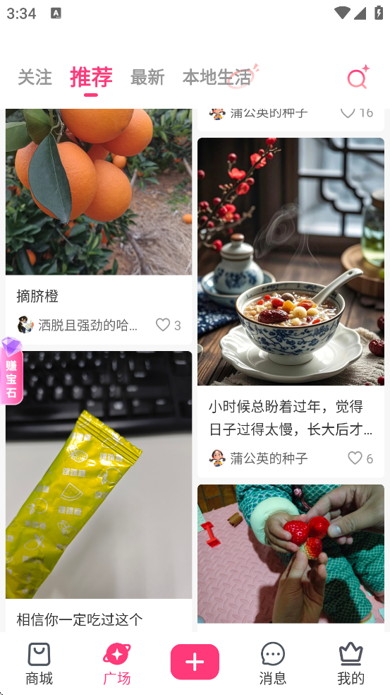 ����������׿�����ذ�װv8.0.2 ���°�