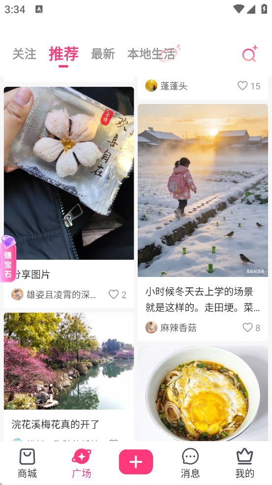 ����������׿�����ذ�װv8.0.2 ���°�