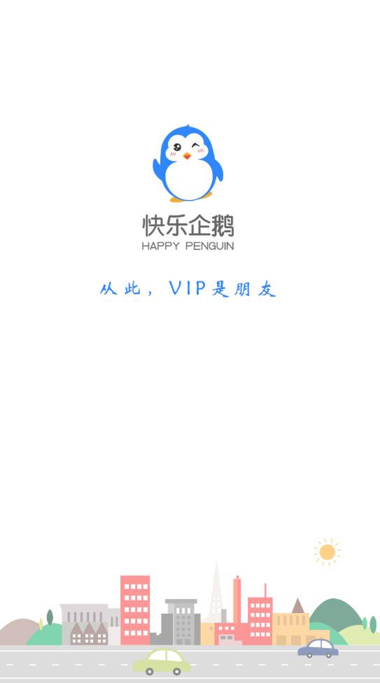 ������찲׿������v4.1.20 ���°�