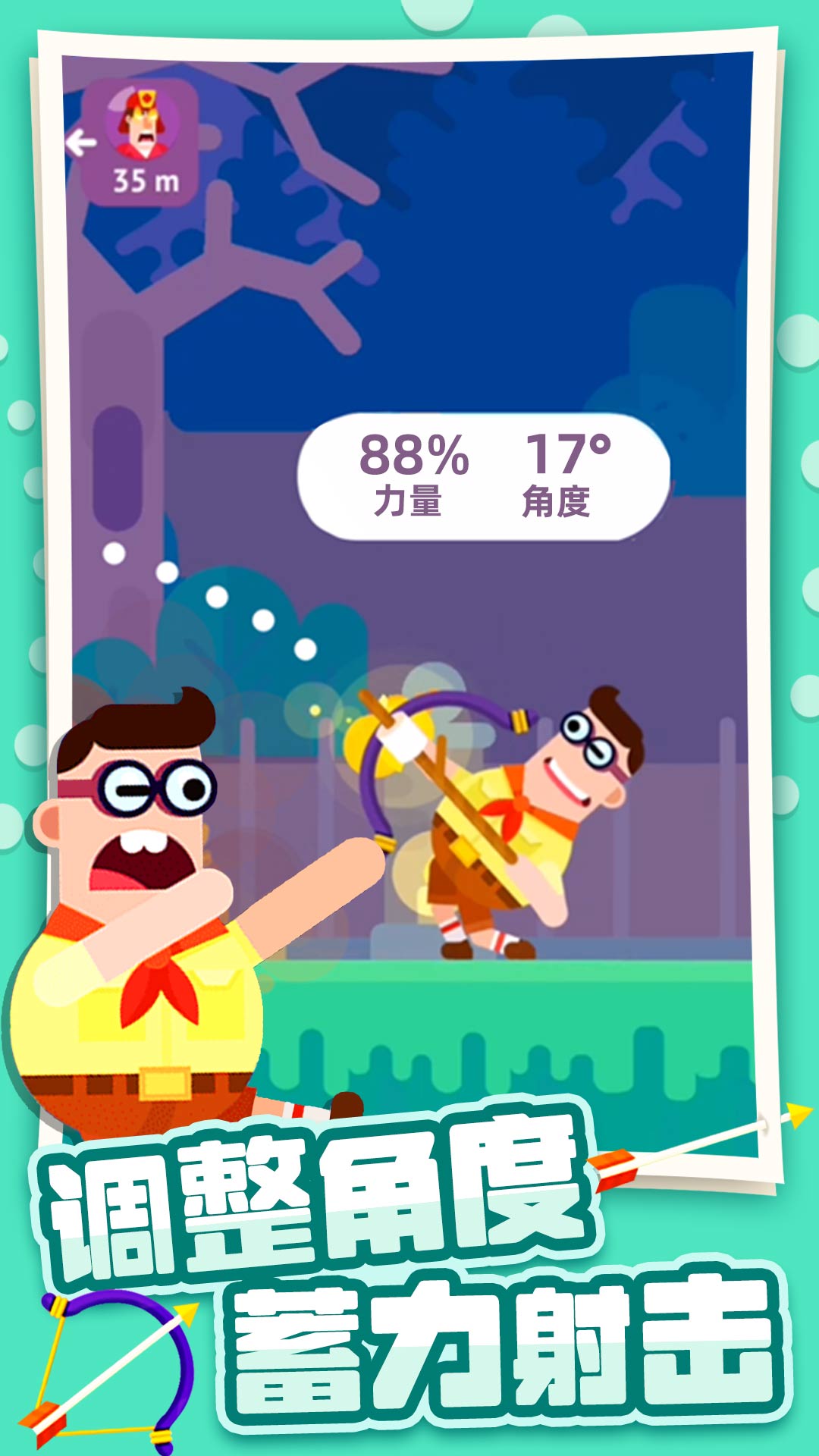 ���С����vivo��v1.2.0 ��׿��