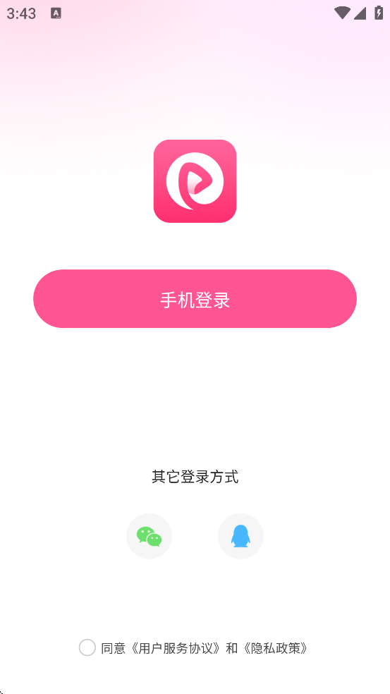 ����ֱ��������׿�����ذ�װv3.0.40 �ֻ���