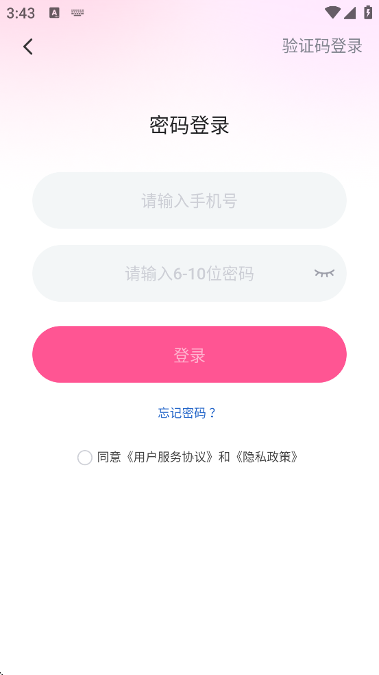 ����ֱ��������׿�����ذ�װv3.0.40 �ֻ���