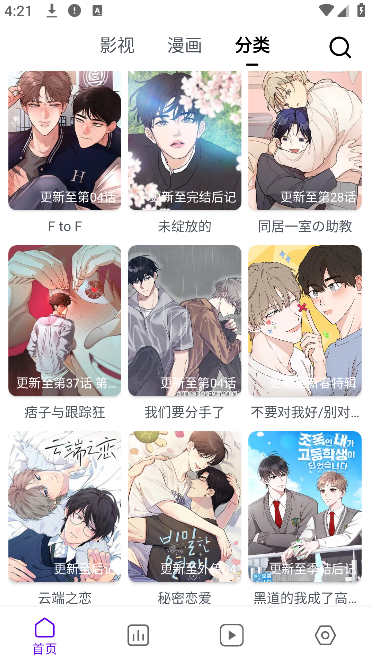 ��Ȧ����app��Ѱ�v1.1.51 �ֻ���