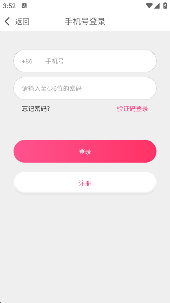 ôô���������°汾���ذ�װv3.0.2 �ٷ���