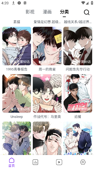 ��Ȧ����app��Ѱ�v1.1.51 �ֻ���