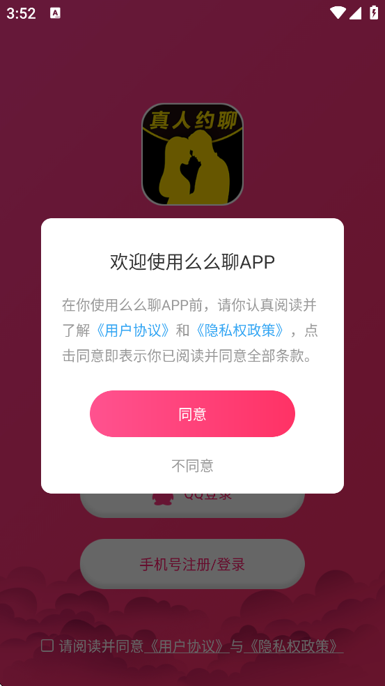 ôô���������°汾���ذ�װv3.0.2 �ٷ���