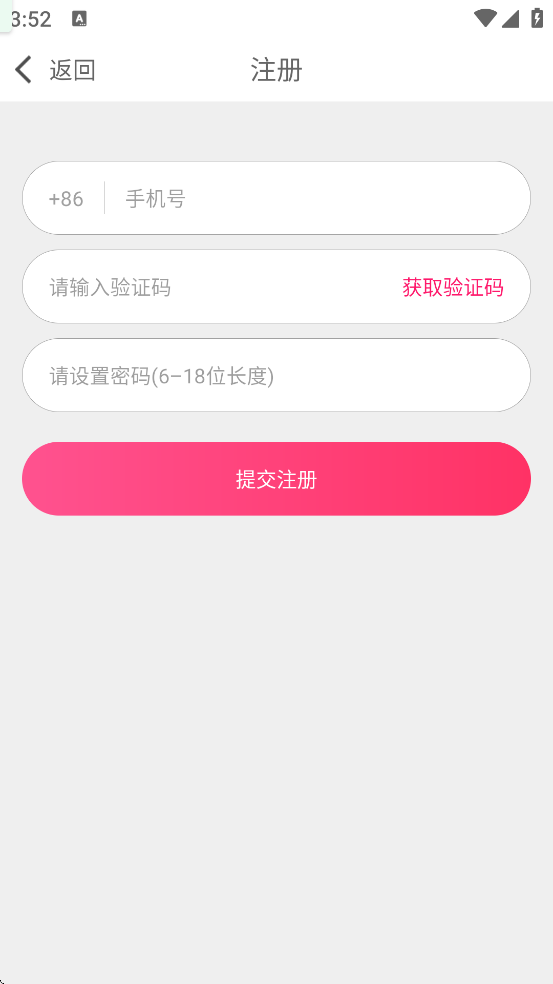 ôô���������°汾���ذ�װv3.0.2 �ٷ���