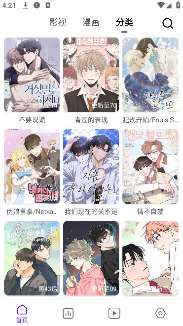 ��Ȧ����app��Ѱ�v1.1.51 �ֻ���