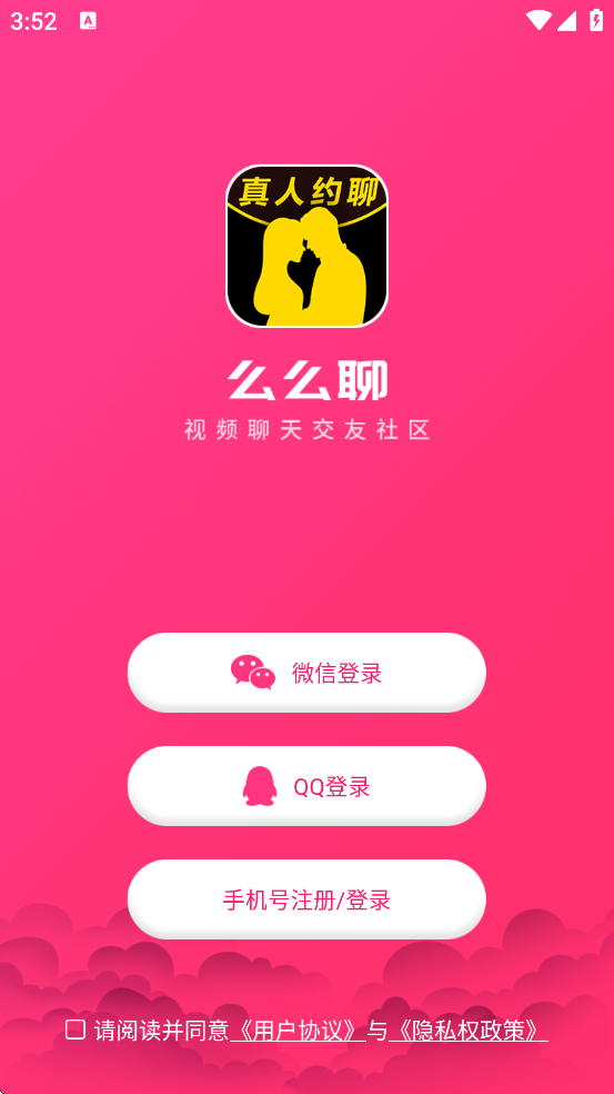 ôô���������°汾���ذ�װv3.0.2 �ٷ���