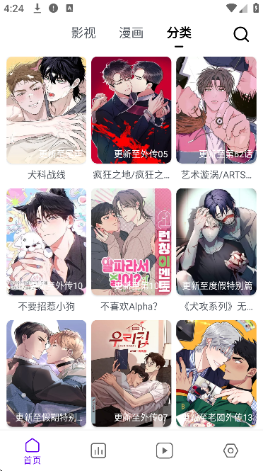 ��Ȧ����app��Ѱ�v1.1.51 �ֻ���