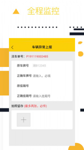 ��һ�ٴ����°�v5.5.6 ��׿��