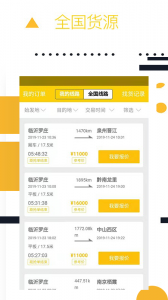 ��һ�ٴ����°�v5.5.6 ��׿��