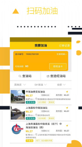 ��һ�ٴ����°�v5.5.6 ��׿��